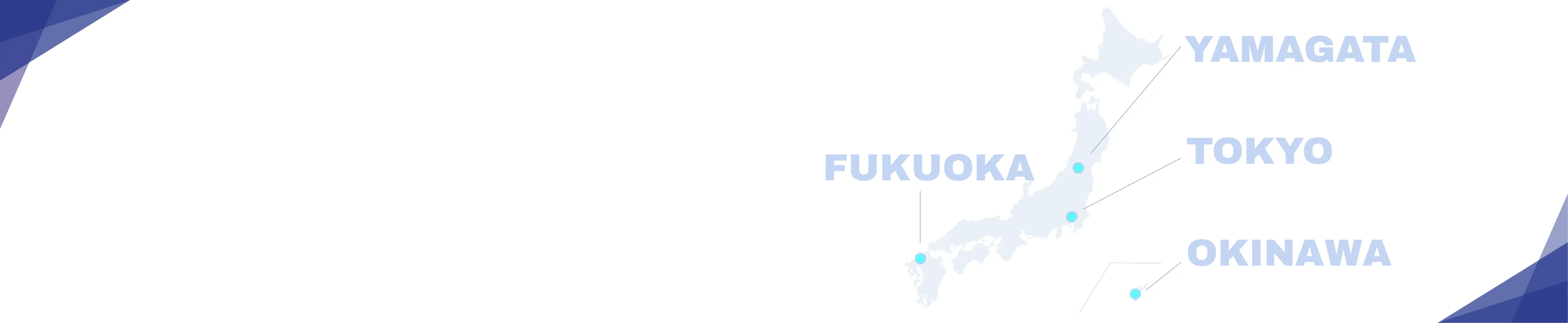 【東京・福岡・山形・沖縄】無料動画説明会